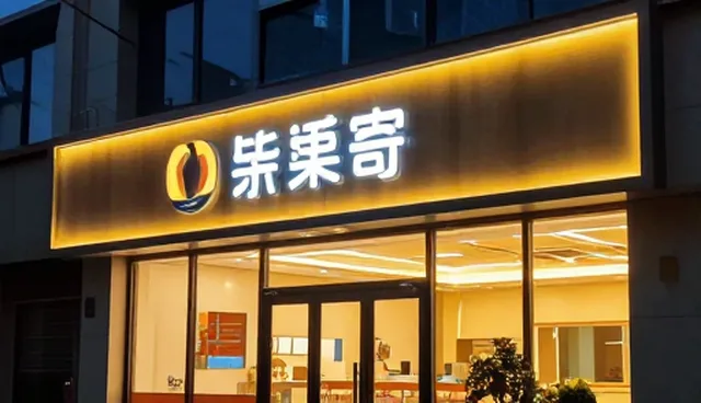 标准化流程在技术推广中的实际应用与挑战